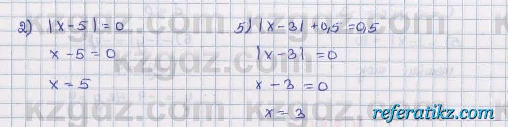 Математика Алдамуратова 6 класс 2018  Упражнение 825