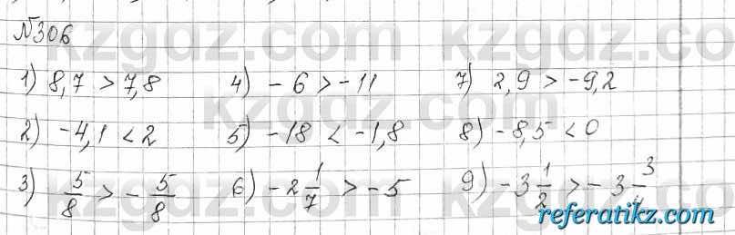 Математика Алдамуратова 6 класс 2018  Упражнение 306