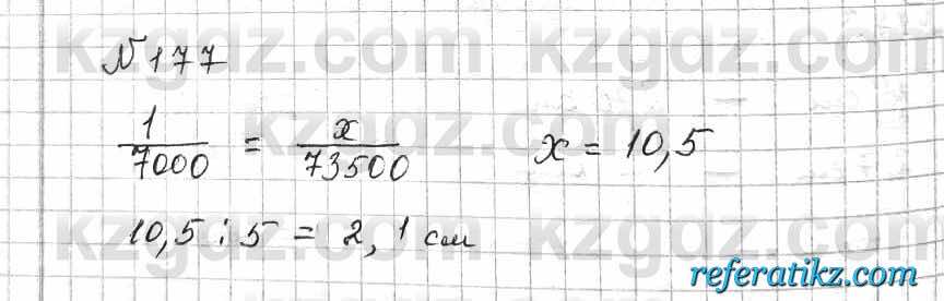 Математика Алдамуратова 6 класс 2018  Упражнение 177