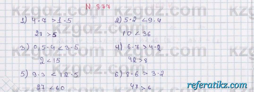 Математика Алдамуратова 6 класс 2018  Упражнение 877