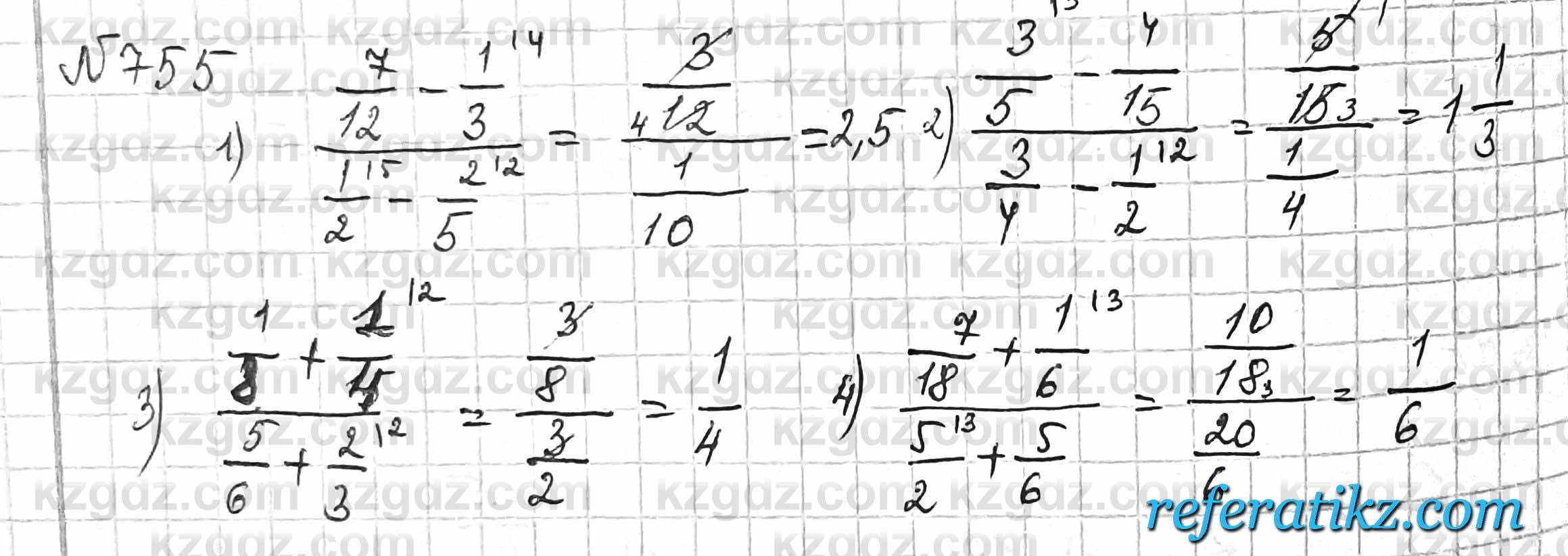 Математика Алдамуратова 6 класс 2018  Упражнение 755
