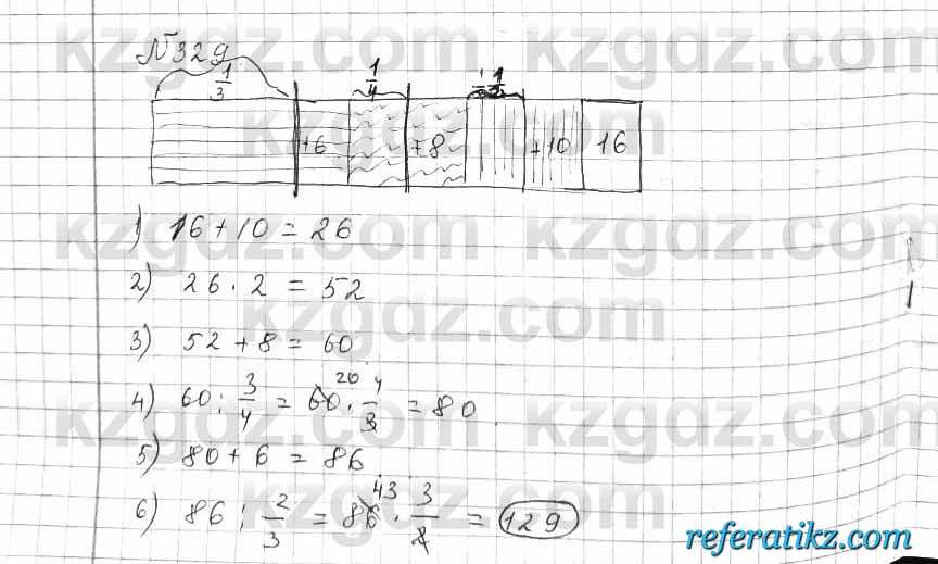 Математика Алдамуратова 6 класс 2018  Упражнение 329