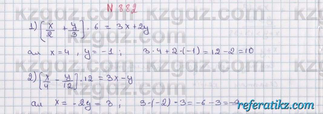 Математика Алдамуратова 6 класс 2018  Упражнение 882