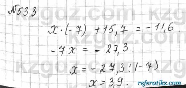 Математика Алдамуратова 6 класс 2018  Упражнение 533