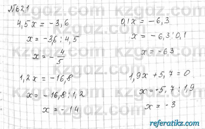 Математика Алдамуратова 6 класс 2018  Упражнение 621