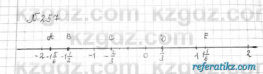 Математика Алдамуратова 6 класс 2018  Упражнение 257