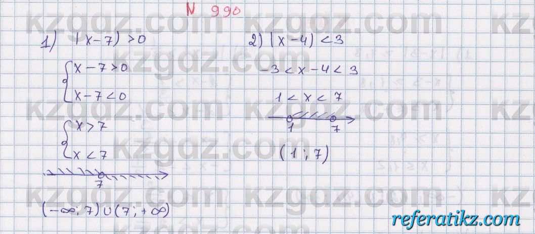 Математика Алдамуратова 6 класс 2018  Упражнение 990