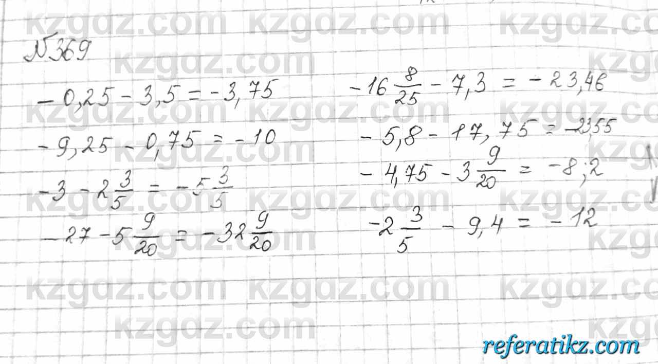 Математика Алдамуратова 6 класс 2018  Упражнение 369