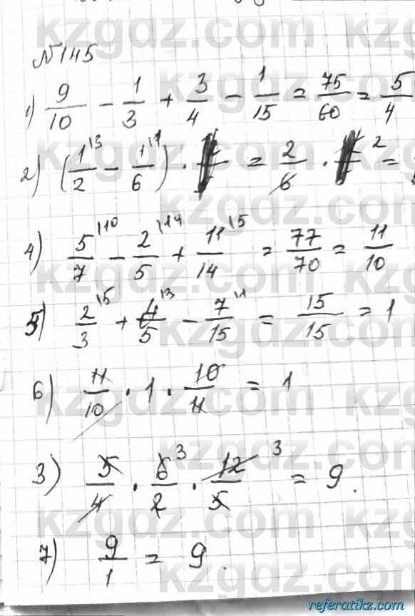 Математика Алдамуратова 6 класс 2018  Упражнение 145
