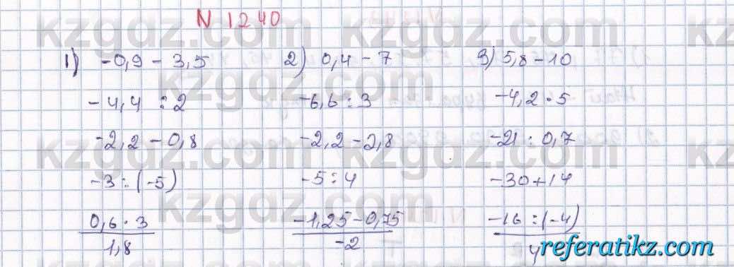 Математика Алдамуратова 6 класс 2018  Упражнение 1240