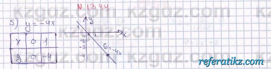 Математика Алдамуратова 6 класс 2018  Упражнение 1344