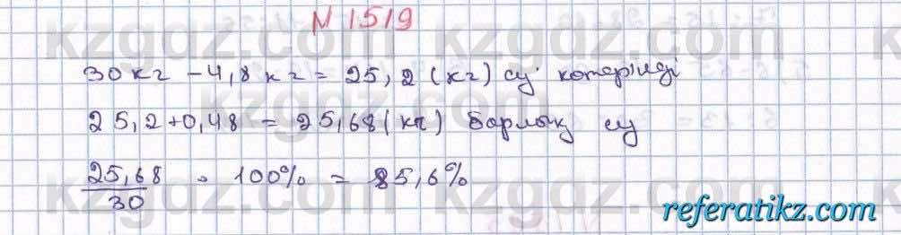 Математика Алдамуратова 6 класс 2018  Упражнение 1519