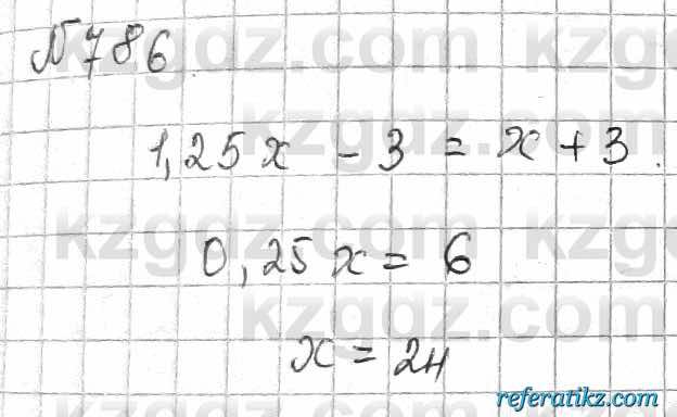 Математика Алдамуратова 6 класс 2018  Упражнение 786