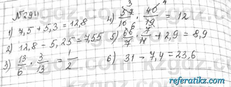 Математика Алдамуратова 6 класс 2018  Упражнение 294