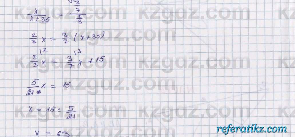 Математика Алдамуратова 6 класс 2018  Упражнение 1075