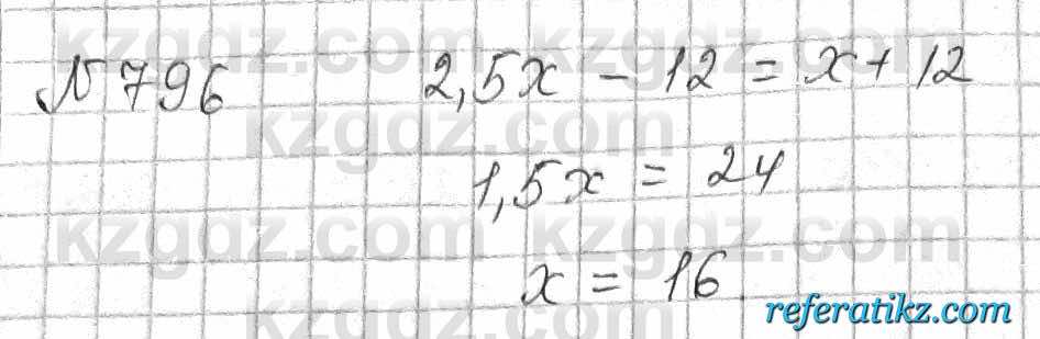 Математика Алдамуратова 6 класс 2018  Упражнение 796