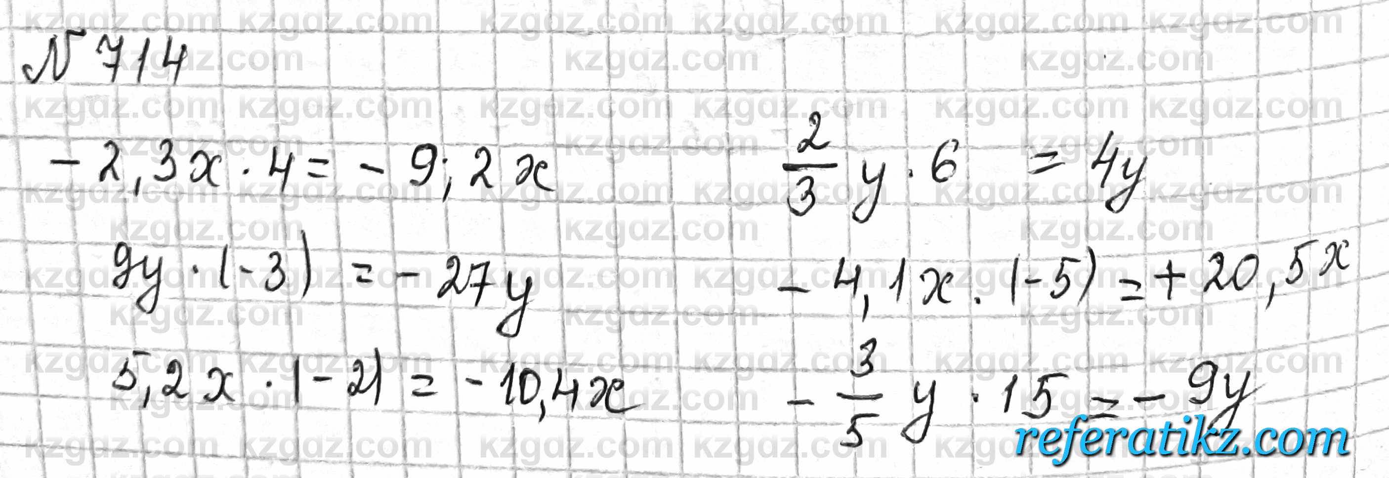 Математика Алдамуратова 6 класс 2018  Упражнение 714