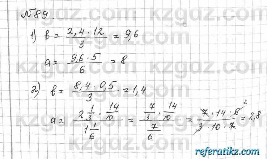 Математика Алдамуратова 6 класс 2018  Упражнение 89