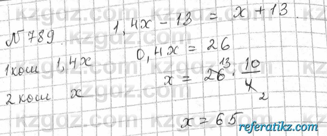 Математика Алдамуратова 6 класс 2018  Упражнение 789