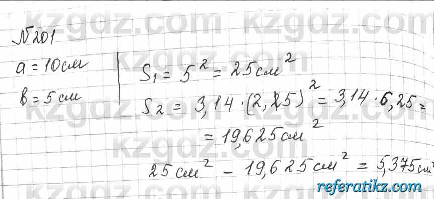Математика Алдамуратова 6 класс 2018  Упражнение 201