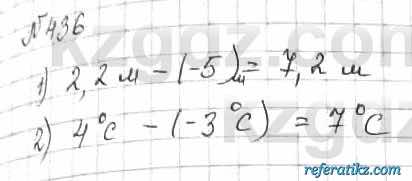 Математика Алдамуратова 6 класс 2018  Упражнение 436
