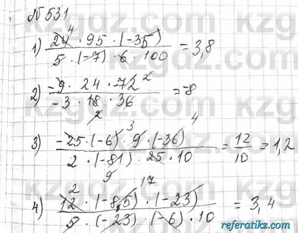 Математика Алдамуратова 6 класс 2018  Упражнение 531