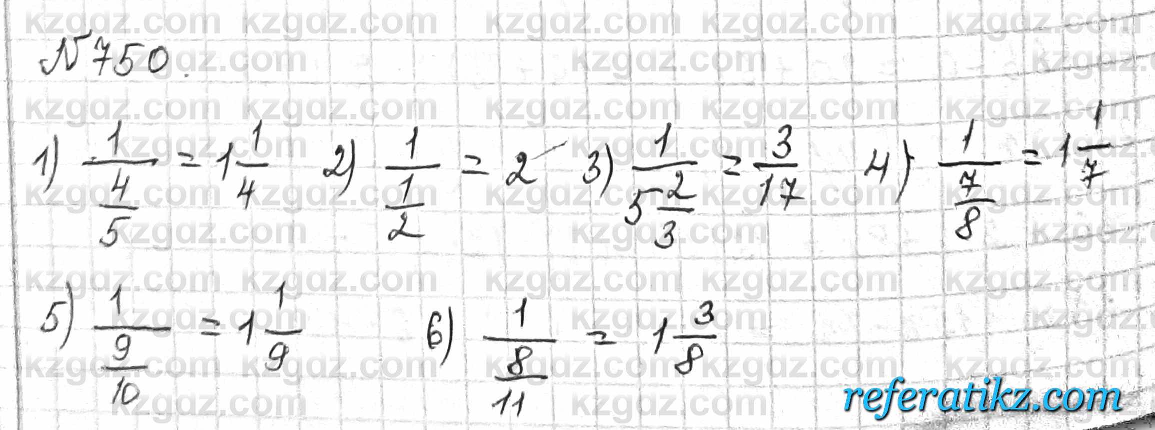 Математика Алдамуратова 6 класс 2018  Упражнение 750
