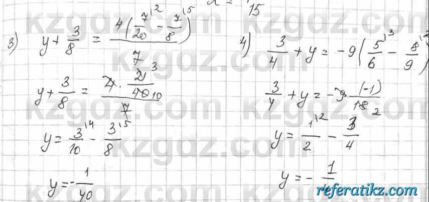 Математика Алдамуратова 6 класс 2018  Упражнение 489