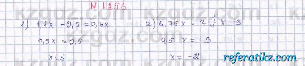 Математика Алдамуратова 6 класс 2018  Упражнение 1256