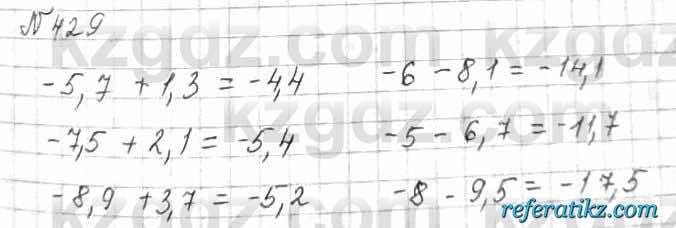Математика Алдамуратова 6 класс 2018  Упражнение 429