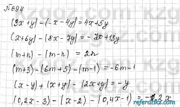 Математика Алдамуратова 6 класс 2018  Упражнение 694