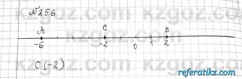 Математика Алдамуратова 6 класс 2018  Упражнение 256