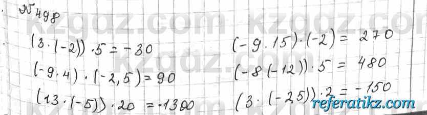 Математика Алдамуратова 6 класс 2018  Упражнение 498