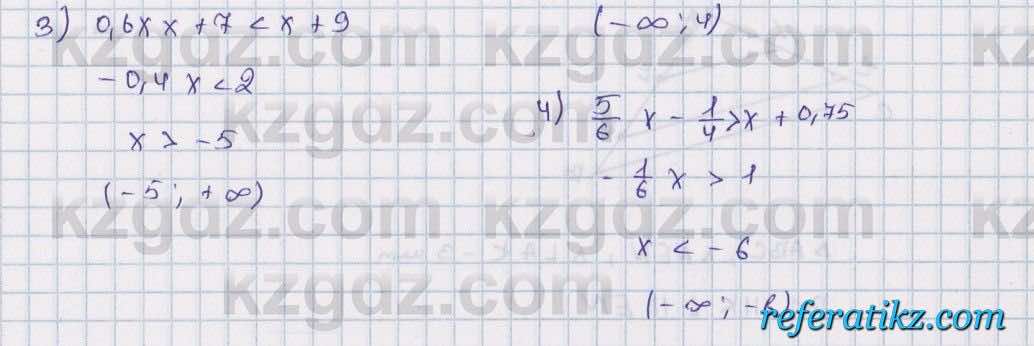 Математика Алдамуратова 6 класс 2018  Упражнение 1065