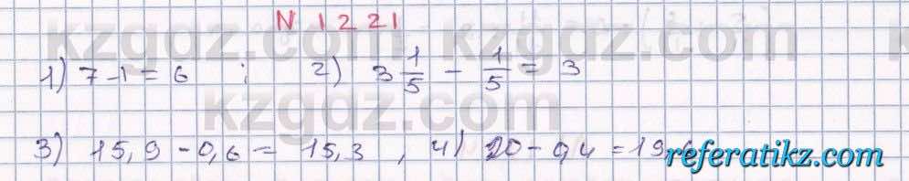Математика Алдамуратова 6 класс 2018  Упражнение 1221