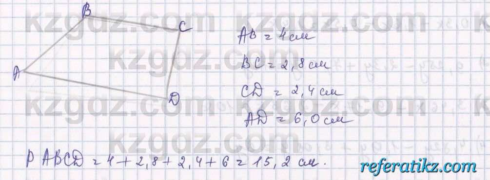 Математика Алдамуратова 5 класс 2017 Упражнение 783