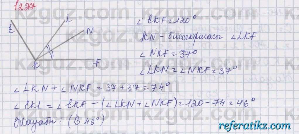 Математика Алдамуратова 5 класс 2017 Упражнение 1227