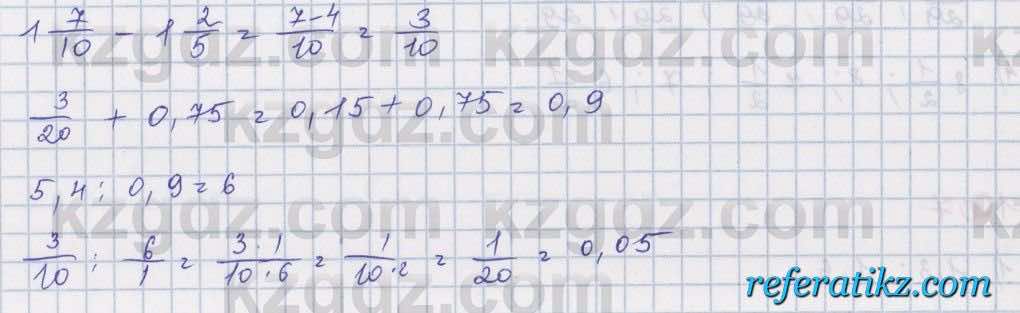 Математика Алдамуратова 5 класс 2017 Упражнение 1003