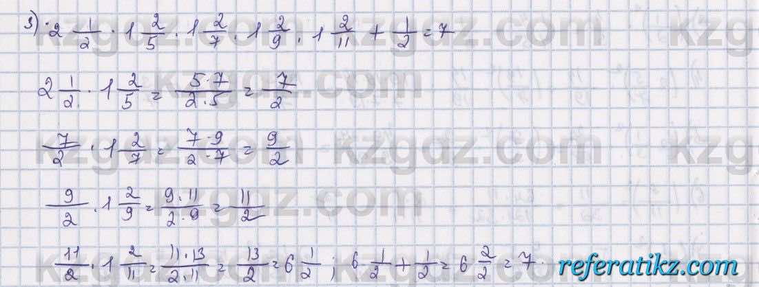 Математика Алдамуратова 5 класс 2017 Упражнение 596