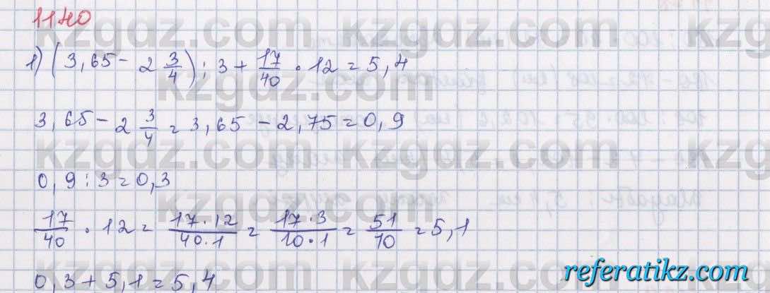 Математика Алдамуратова 5 класс 2017 Упражнение 1140