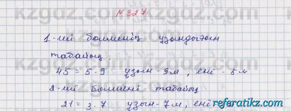 Математика Алдамуратова 5 класс 2017 Упражнение 327