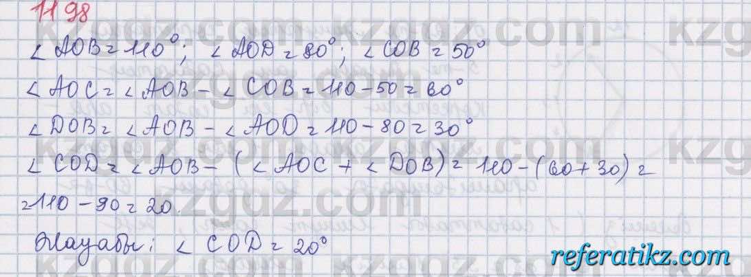 Математика Алдамуратова 5 класс 2017 Упражнение 1198