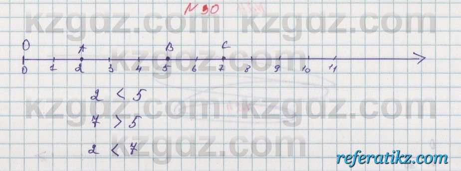 Математика Алдамуратова 5 класс 2017 Упражнение 30
