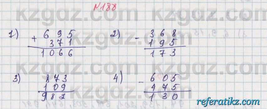 Математика Алдамуратова 5 класс 2017 Упражнение 188