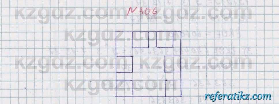 Математика Алдамуратова 5 класс 2017 Упражнение 306