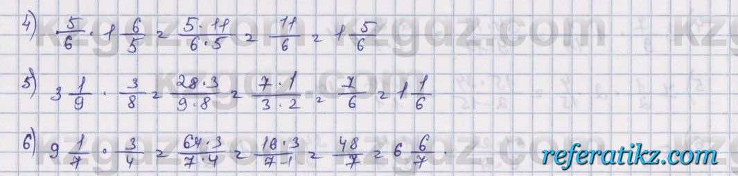 Математика Алдамуратова 5 класс 2017 Упражнение 578