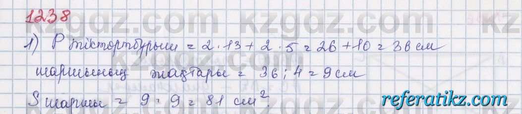 Математика Алдамуратова 5 класс 2017 Упражнение 1238