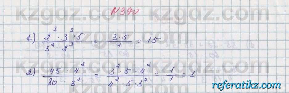 Математика Алдамуратова 5 класс 2017 Упражнение 390