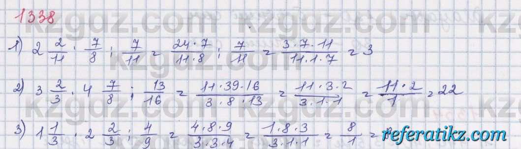 Математика Алдамуратова 5 класс 2017 Упражнение 1338