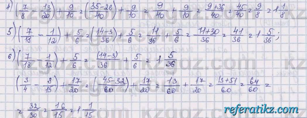 Математика Алдамуратова 5 класс 2017 Упражнение 510